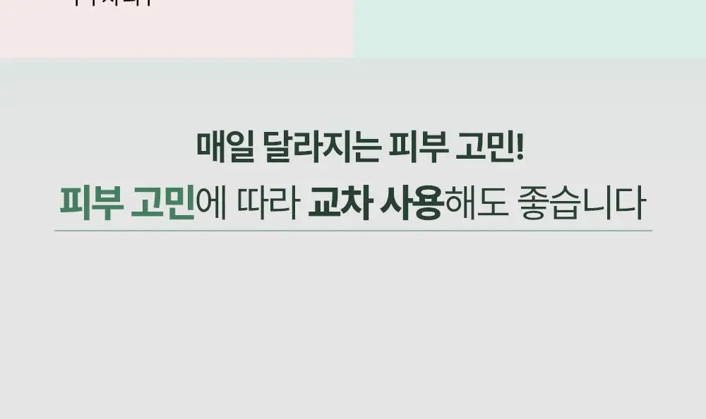 [NEW] 숨37 월레스와 그로밋 콜라보 기획 4종 상세페이지 41